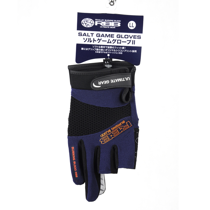 Guanti da pesca antiscivolo RB - Fishing Gloves recensione e prezzo